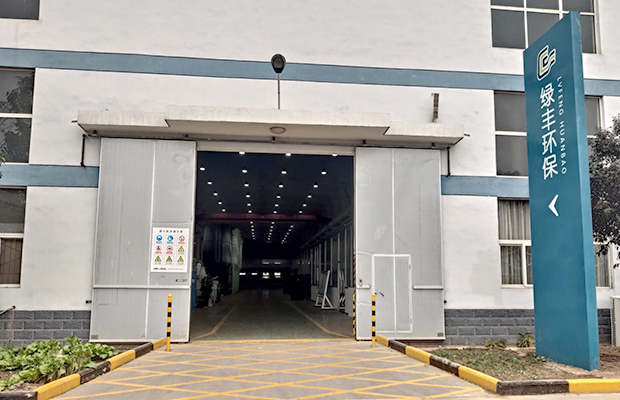 錫工(河南)起重機(jī)有限公司